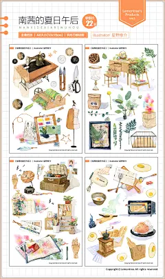 【现货】柠檬树 原创和纸贴纸 第五期 06南茜的夏日午后 6月新品-淘宝网