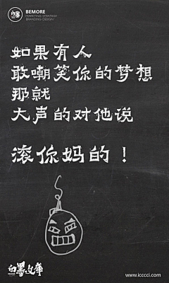 呢喃低语采集到H5