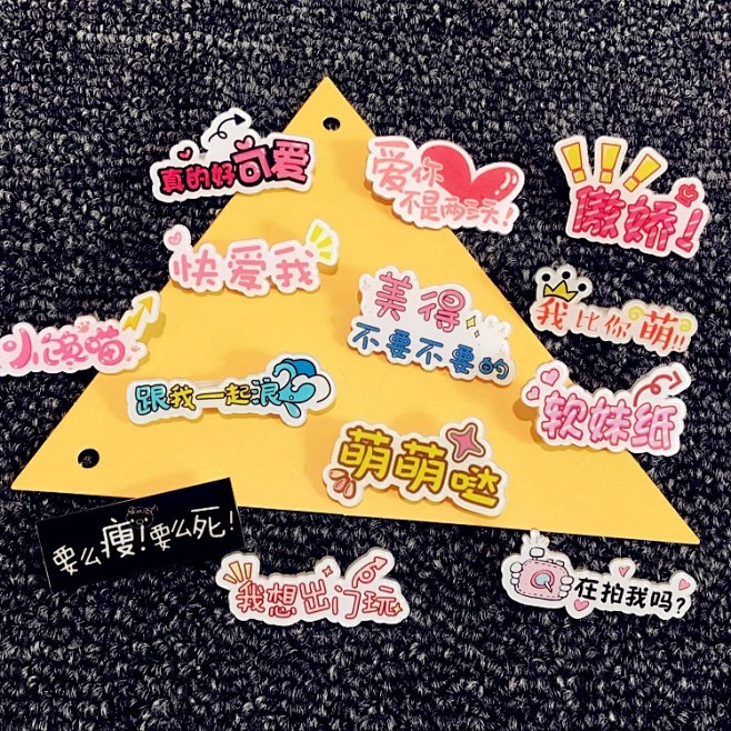 可爱少女心亚克力胸针文字徽章别针可爱学生...