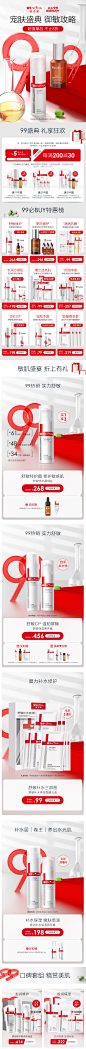 薇诺娜官方旗舰店 - 京东