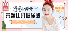 洛雨依然采集到banner-cute