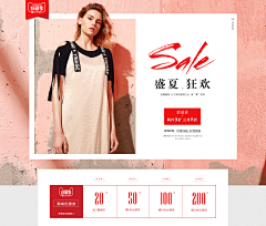 璠玙fanny采集到电商——海报banner