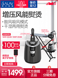 Jolly仔采集到主图
