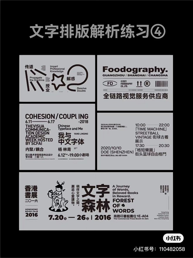 微信图片_20221205151257