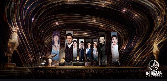 时间造影揭秘第32届中国电影金鸡奖闭幕式...
