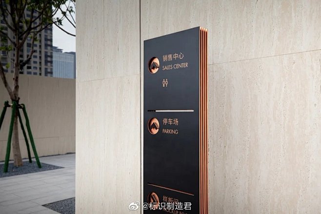 @标识制造君 的个人主页 - 微博