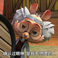 探探猫表情包：我期待的好戏，终于要上演了！03