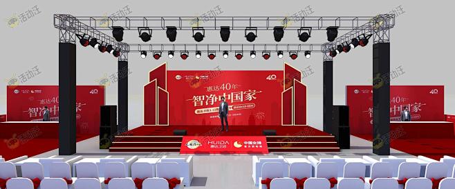 路演巡展舞台区活动舞台舞美3d效果图