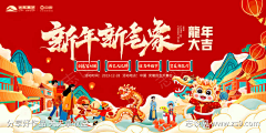 等不到早安采集到png