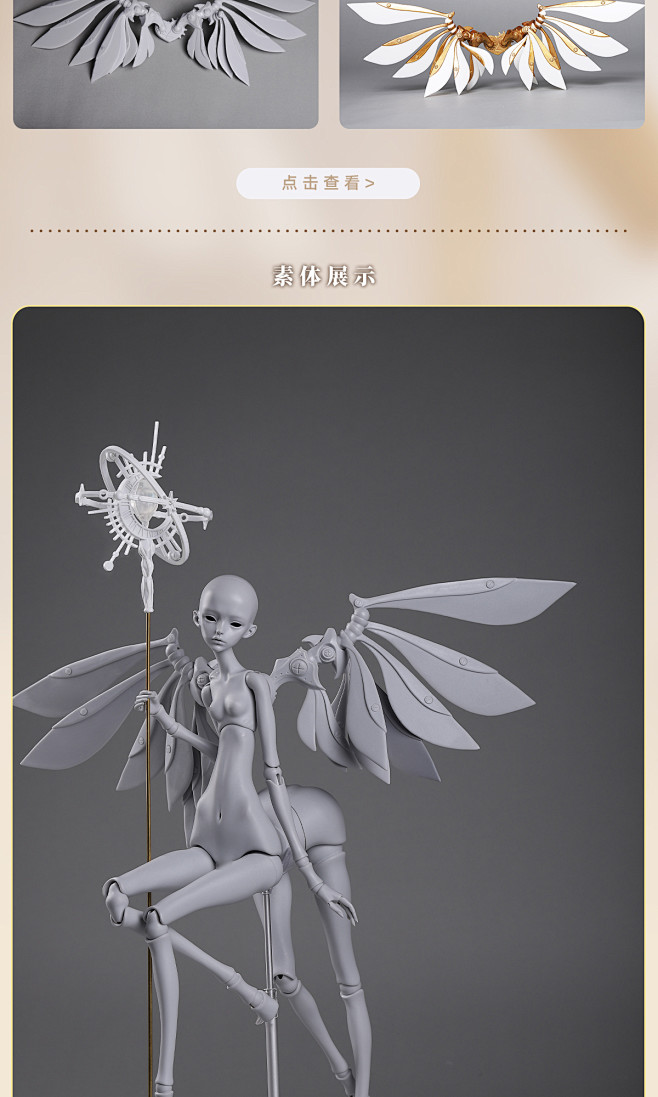 DollChateau新品暮光4分BJD...