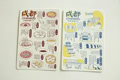 【猫空官网】猫的天空之城 创意手绘特色明信片-成都闲逛日记 2款-淘宝网