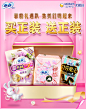 4月会员日kv-移动