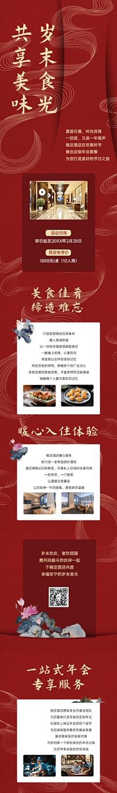 Axmor采集到素材