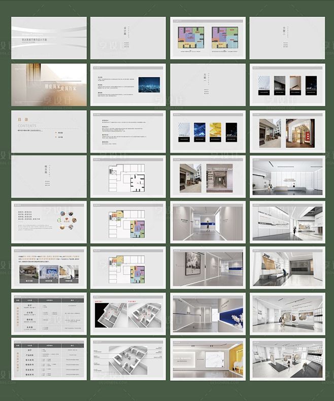 展厅展馆意向方案设计ppt-源文件