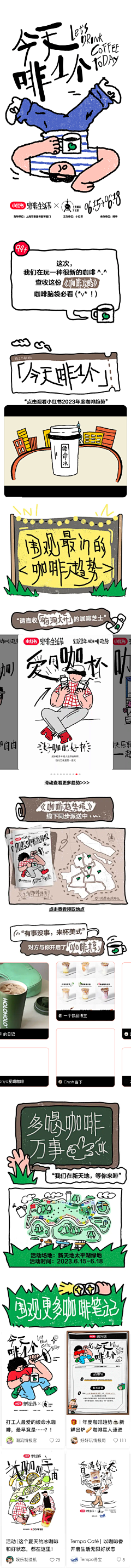 TRWFuMMk采集到长图