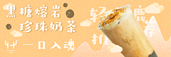 灰尘尘采集到餐饮设计