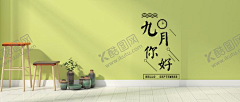 紫裂采集到平面广告