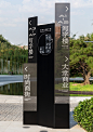 Central Park Plaza - KOISO DESIGN 小磯デザイン研究室