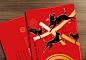 Year of The Dog 狗年·四犬成器