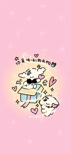 @一百个大不刘  壁纸