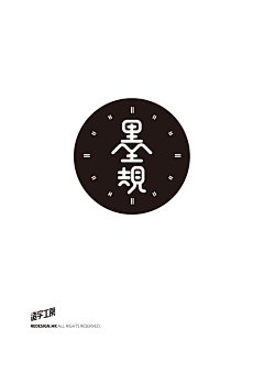 Aided采集到字体设计