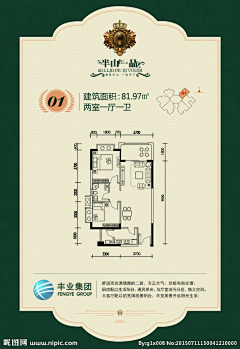 每天KEiKEi采集到户型