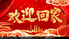 鲥可问春风采集到微信稿