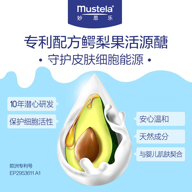 Mustela妙思乐二合一洗发沐浴露50...