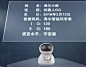 海尔小帅机器人怎么样？- 百度派