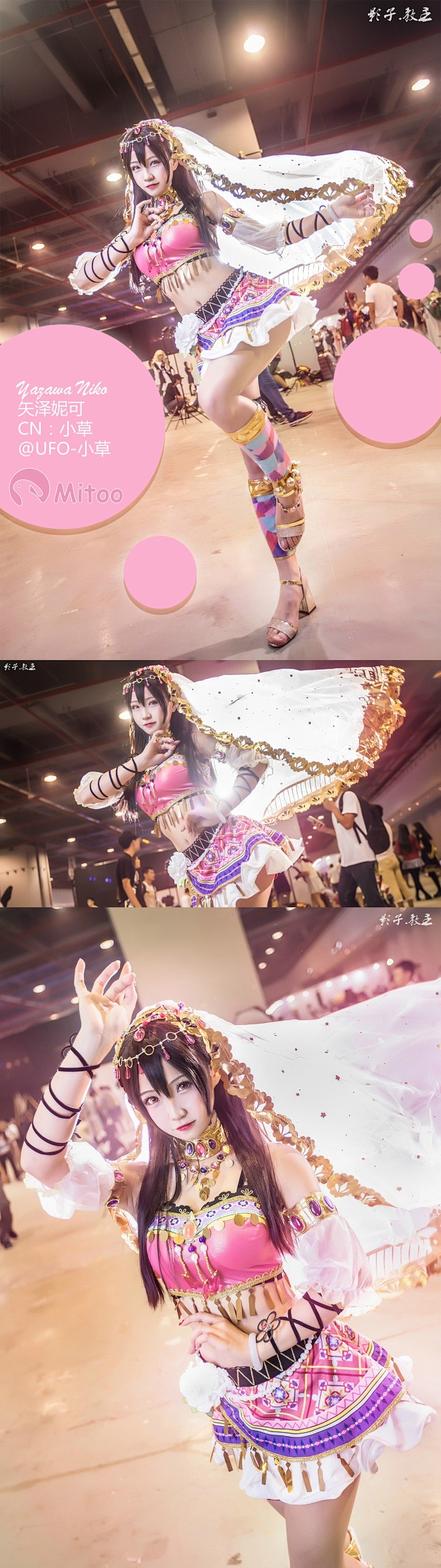 #YACA53rd夏季动漫嘉年华# #y...