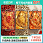 海蓝厨房2条装美味烤鱼鮰鱼预制菜半成品加热即食水煮鱼清江鱼-tmall.com天猫