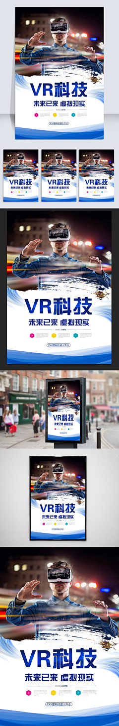 鸟岛上的树采集到DM单