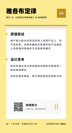 抓鲤鱼采集到ai技巧