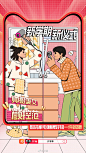喵！#新学期新仪式# 马上开学的宝子们~新学期也要注重生活仪式感哦！和本喵分享你的最爱的校园一角吧？速来围观！