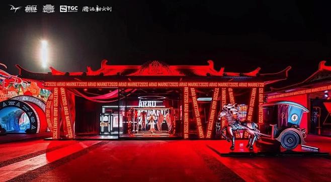2020武汉电竞旅游嘉年华-案例分享-图...
