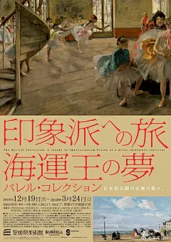展览类 海报版式设计... - @辛未设计的微博 - 微博