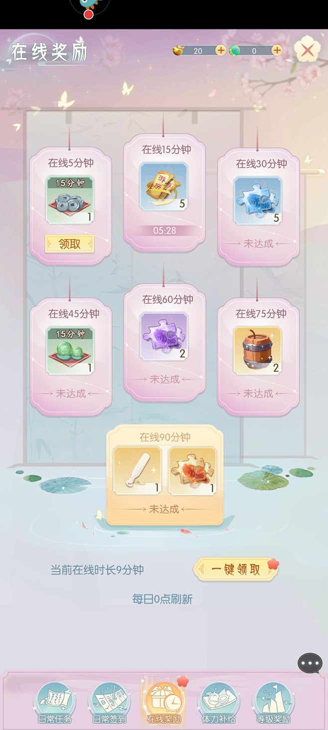 盛唐烟雨 (45)