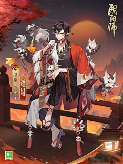快乐肥宅采集到百褶裙和服