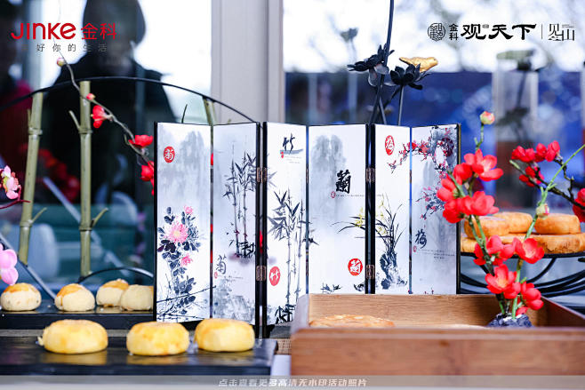 金科·观天下样板房开放，更多高清无水印照...