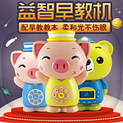 影mm采集到钻展车图