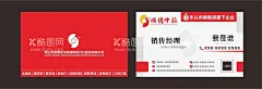 企业名片 旅行名片图片  - 源文件下载【酷图网】名片,旅行名片,名片设计,名片设计模板,名片设计欣赏,高档名片设计,高档名片模板,高档名片背景,个性名片设计,个性名片模板,创意名片设计,名片模板设计,企业名片设计,企业名片,企业名片模板,公司名片设计,公司名片模板,企业名片素材,蓝色名片设计,科技名片设计,科技名片模板,名片设计图