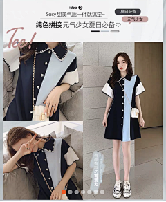猫与故巷的采集到网红女装