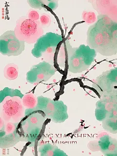 春黛山色｜唐风