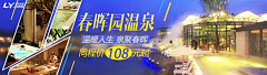 Lav潔茹采集到旅行社宣传