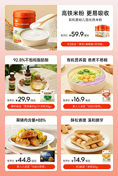 赏阅采集到活动