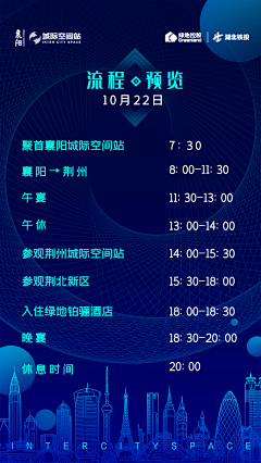 NAIN柰柰的春日采集到微信公众号+H5