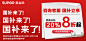 【苏泊尔CXW-268-Y-DL20】苏泊尔（SUPOR）抽油烟机顶侧双抽油烟机白色高颜值 25立方爆炒大风量家用厨房吸油烟机 DL20单烟机【行情 报价 价格 评测】-京东