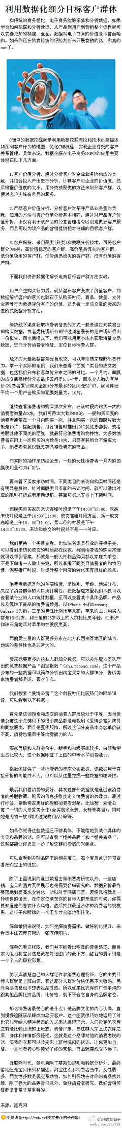 王嘉乐采集到文章