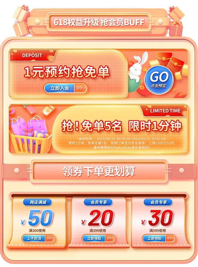 NaturElan海外旗舰店
