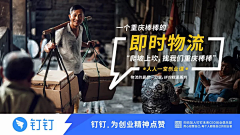 跑路啦啦啦啦啦啦采集到海报-系列